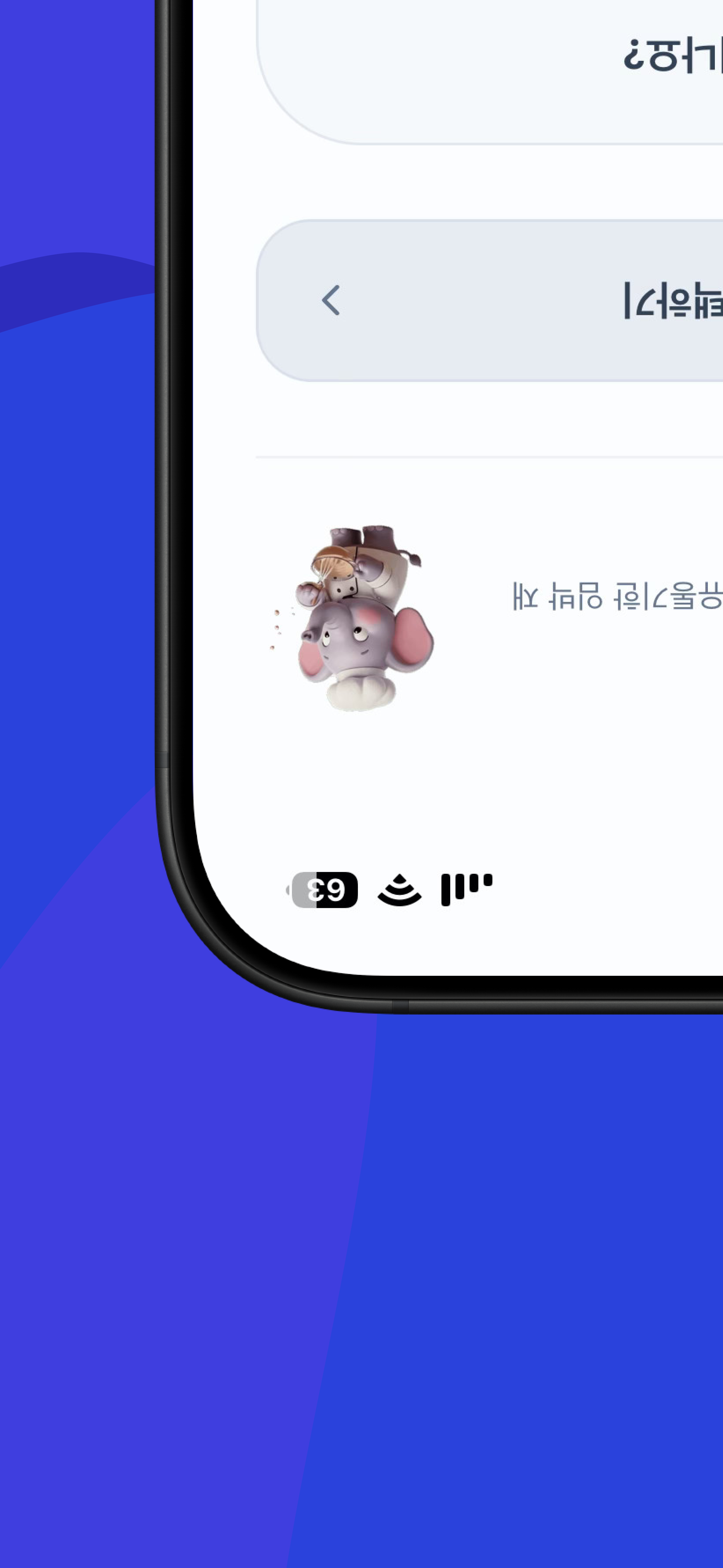 스크린샷 5